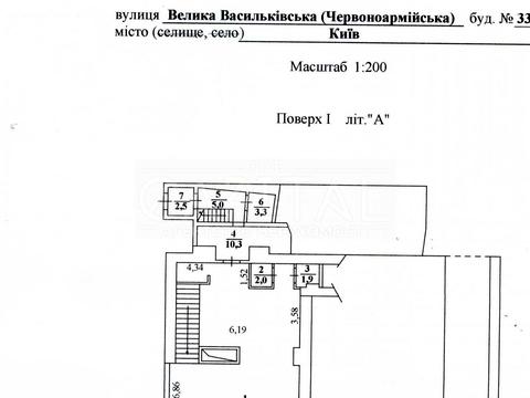 коммерческая по адресу Большая Васильковская ул. (Красноармейская), 33