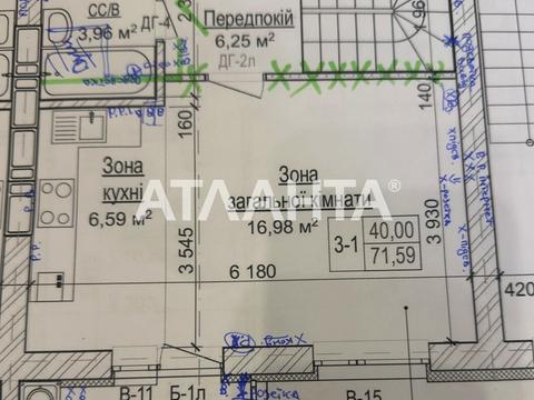квартира за адресою Щаслива вул., (Будинок 14/2)