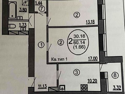 квартира за адресою Чубинського вул., 8-А
