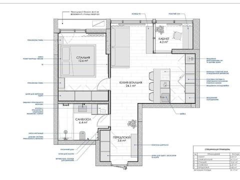 квартира за адресою Ґарета Джонса вул. (Сім'ї Хохлових), 12-А