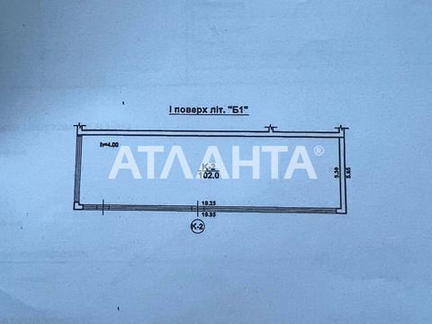 коммерческая по адресу Маячный пер., 7