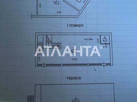 коммерческая по адресу Маячный пер., 7