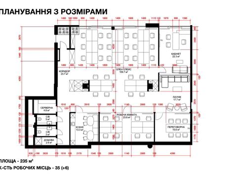 комерційна за адресою Іоанна Павла II вул. (Патріса Лумумби), 6/1