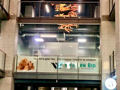 комерційна за адресою Дмитра Яворницького просп. (Карла Маркса), 72-Б