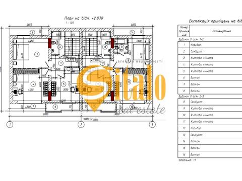 дом по адресу Тракторнодетальна
