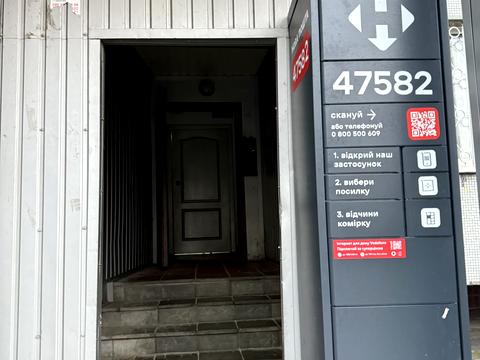 квартира за адресою Сонячна Набережна вул. (Маршала Малиновського), 60