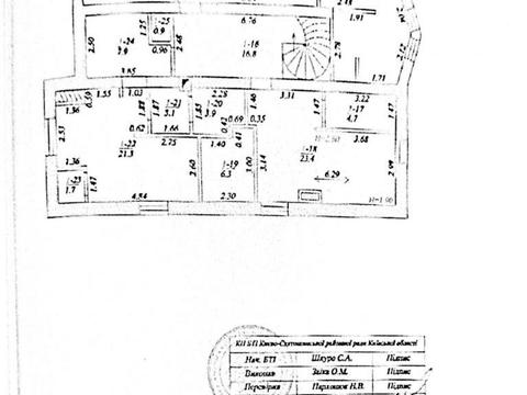 будинок за адресою Панаса Мирного вул.