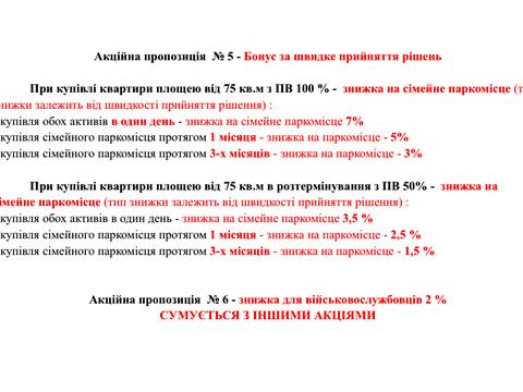 квартира за адресою Василя Гаджеги вул., 1-А