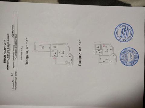 квартира за адресою Абрикосова вул., 3-Б