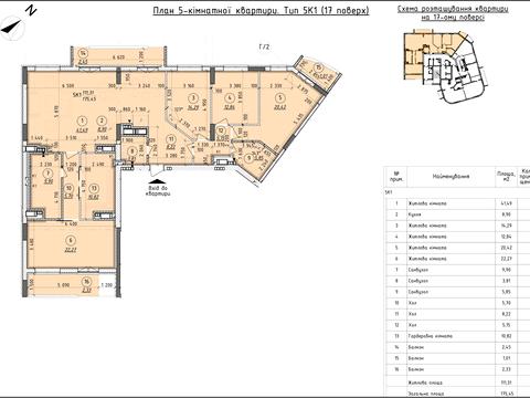 квартира за адресою Шкільна вул., (Будинок)