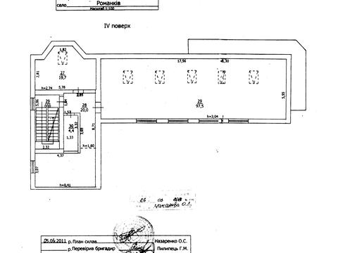 коммерческая по адресу Лісова ул., 89