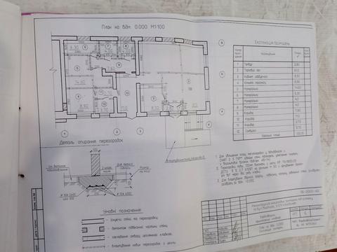 комерційна за адресою Бердичів, Вінницька вул., 5