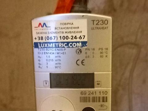 квартира за адресою Алматинська вул. (Алма-Атинська), 41-Б