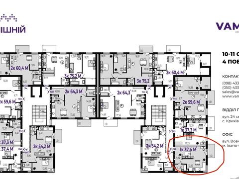 квартира за адресою 24 Серпня вул., (Будинок 12)