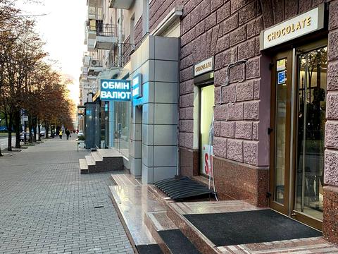 коммерческая по адресу Дмитрия Яворницкого просп. (Карла Маркса), 20