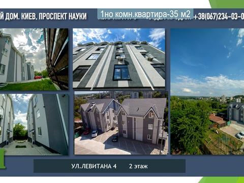 квартира по адресу Миколи Бурачека пер. (Левітана), 4