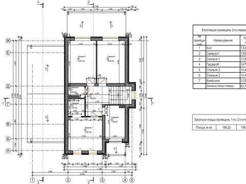 дом по адресу ягідна