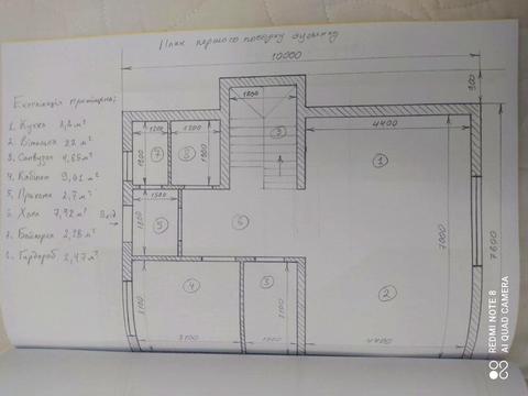 дом по адресу ягідна