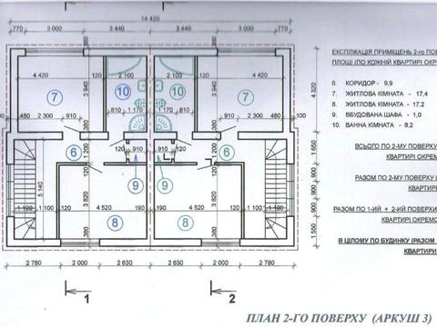 будинок за адресою Черкаси, Золотоніська вул., 22