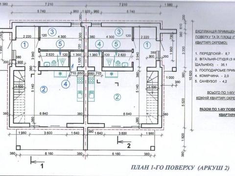 будинок за адресою Черкаси, Золотоніська вул., 22