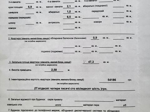 квартира по адресу Евгения Коновальца ул. (Щорса), 37