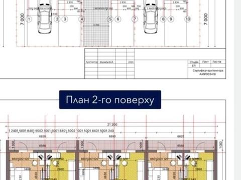 дом по адресу Мінська