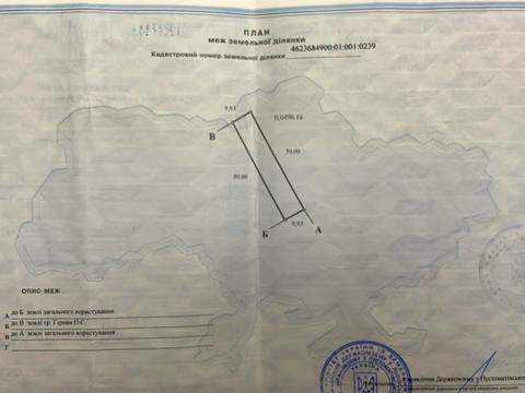 будинок за адресою Самбірська вул.