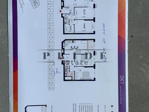 квартира за адресою Причальна вул., 8