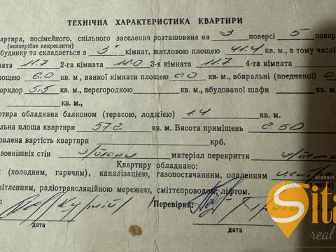 квартира за адресою Ярослава Музики вул. (), 34