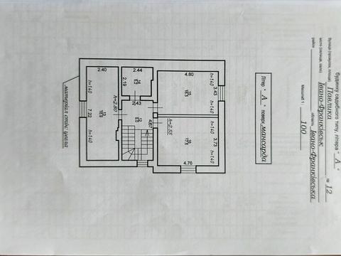 дом по адресу Михаила Павлика ул., 12