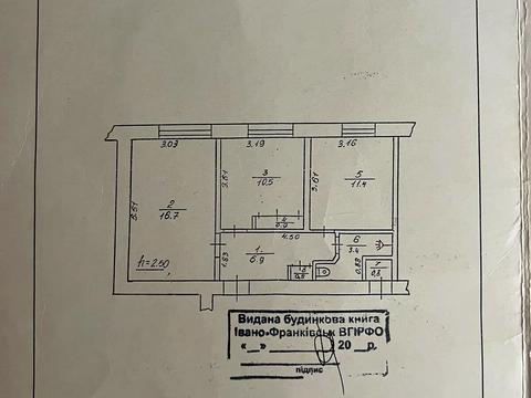 квартира за адресою набережна Василя Стефаника вул., 42а