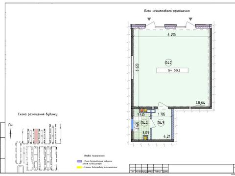 комерційна за адресою Михайла Максимовича вул. (Онуфрія Трутенка), (Будинок «Віндзор»)