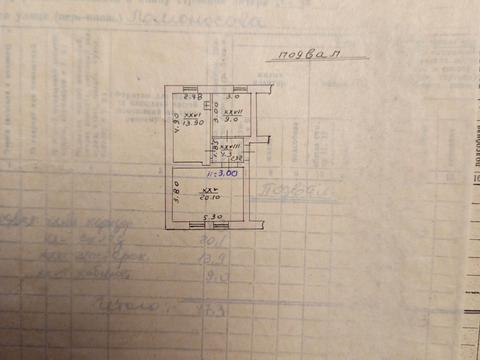 коммерческая по адресу Ломоносова ул. (Ломоносова), 53в