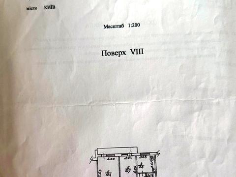 квартира за адресою Зої Гайдай вул., 3