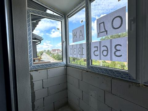 квартира по адресу Тараса Шевченко ул., 1