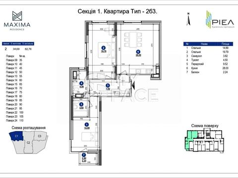 квартира за адресою Київ, Євгена Коновальця вул. (Щорса), (Будинок)
