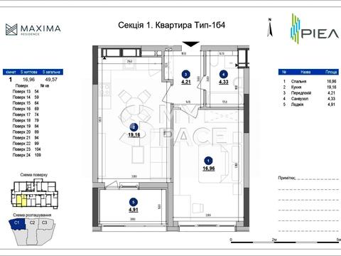квартира за адресою Київ, Євгена Коновальця вул. (Щорса), (Будинок)