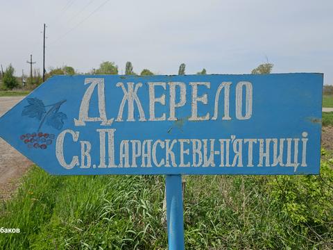 будинок за адресою с. Трубівщина, Запорізька