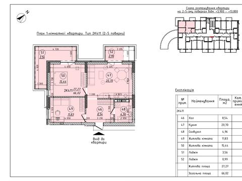квартира за адресою Мукачівська вул., 44