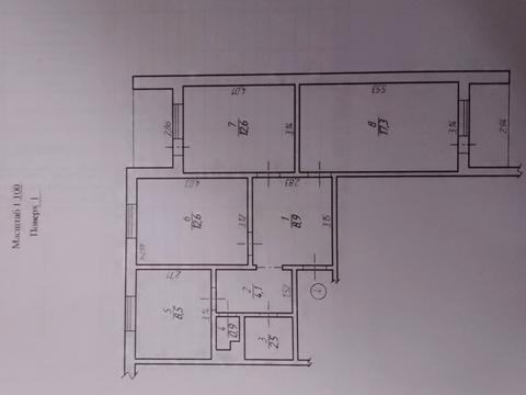 квартира по адресу Молодёжная ул., 56