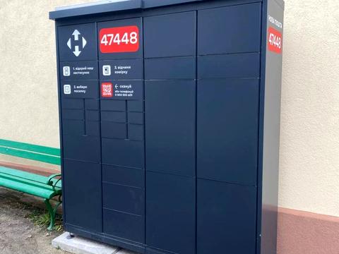 будинок за адресою Садова вул., 141