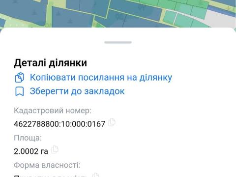 участок по адресу 