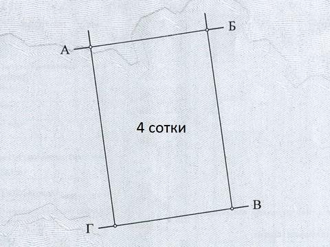 участок по адресу Лесі Українки