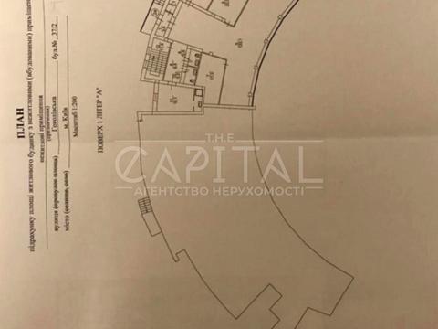 коммерческая по адресу Гоголевская ул., 37/2