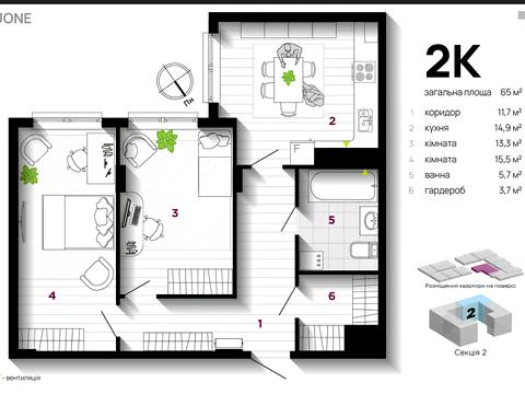 квартира по адресу Волчинецкая ул., 223-А