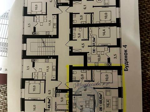 квартира за адресою Отця Івана Блавацького вул., (1 черга (будинок 4))