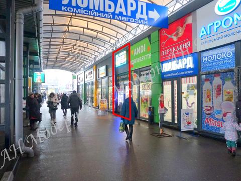 комерційна за адресою Полтавський Шлях вул., 147