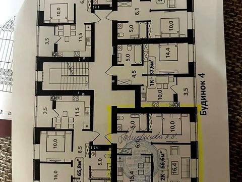 квартира за адресою Отця Івана Блавацького вул., (1 черга (будинок 4))