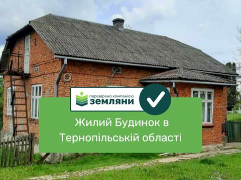 будинок за адресою центральна, 52