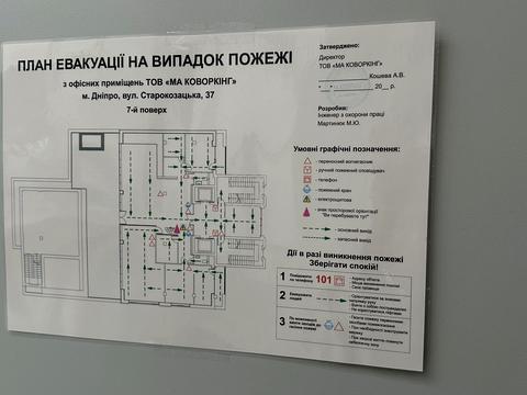 комерційна за адресою Старокозацька вул. (Комсомольська), 37